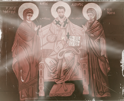 Agios lagaros 2