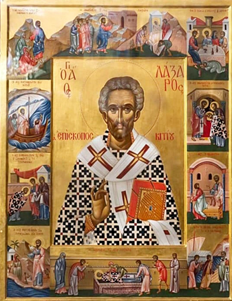 Agios lagaros